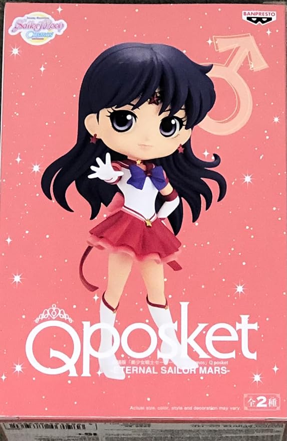 Sailor Mars Q Posket Figure