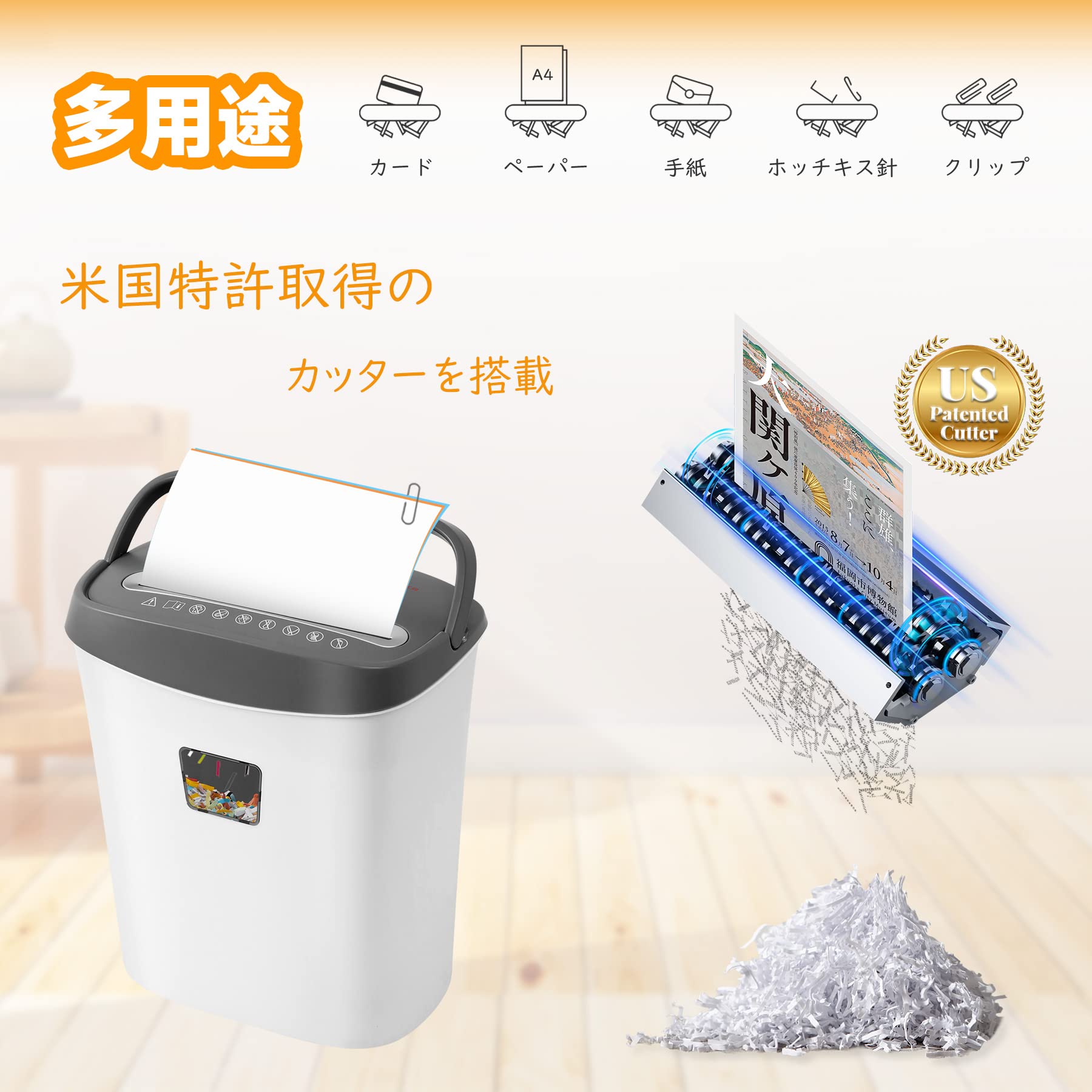 Amazon.co.jp: シュレッダー 家庭用 電動 VidaTeco 同時細断5枚A4