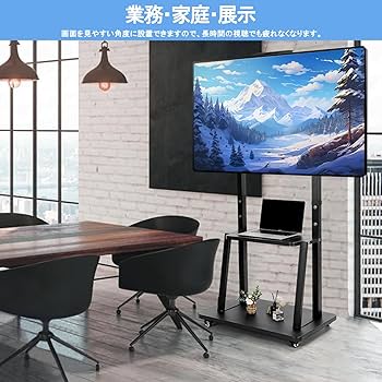 JEEYING テレビスタンド ハイタイプ 32-75インチ Amazon.co.jp: JEEYING テレビスタンド ハイタイプ tvスタンド