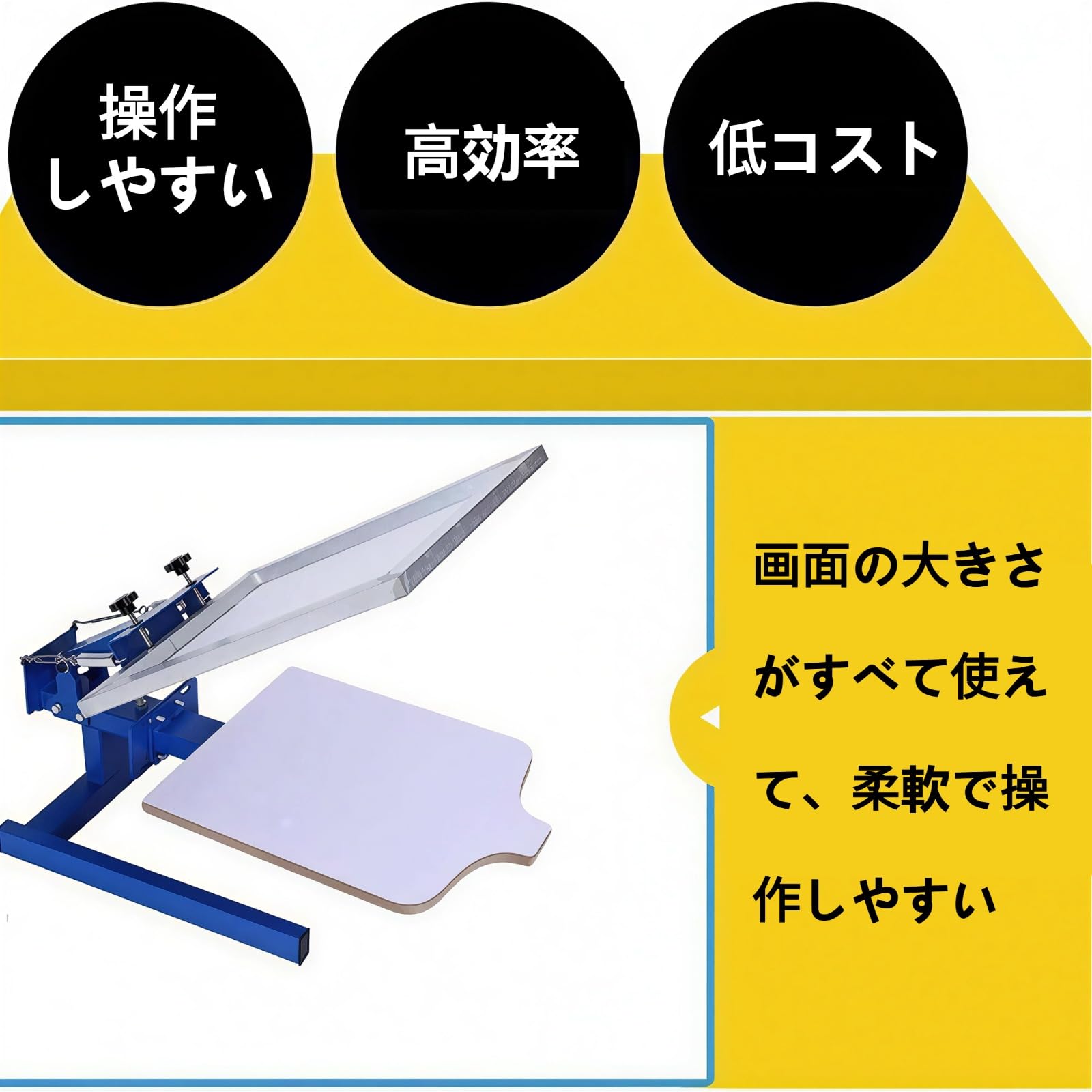 Amazon.co.jp: AIBOATスクリーン印刷機1ステーションスクリーン印刷機
