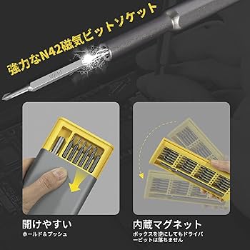 Amazon | 精密ドライバーセット とるくす マイナス 三角 六角 プラス