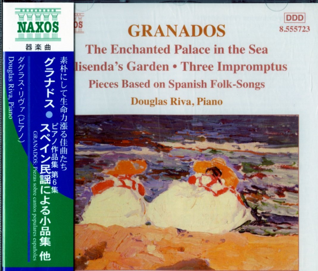 GRANADOS: Enchanted Palace in the Sea / Elisenda's Garden
