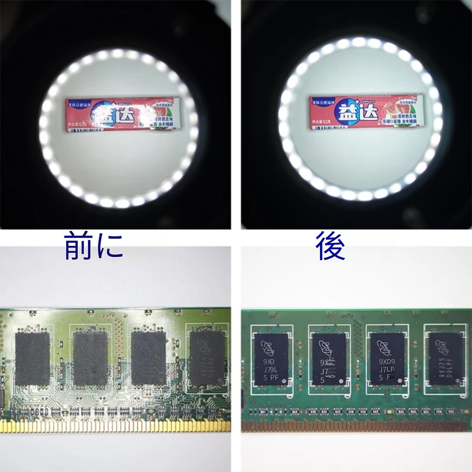 Anneau lumineux LED polarisé pour microscope, 90 LED USB, lampe anneau lumineux anti-éblouissement, source de lumière pour appareil photo numérique industriel, téléphone, outils de réparation de
