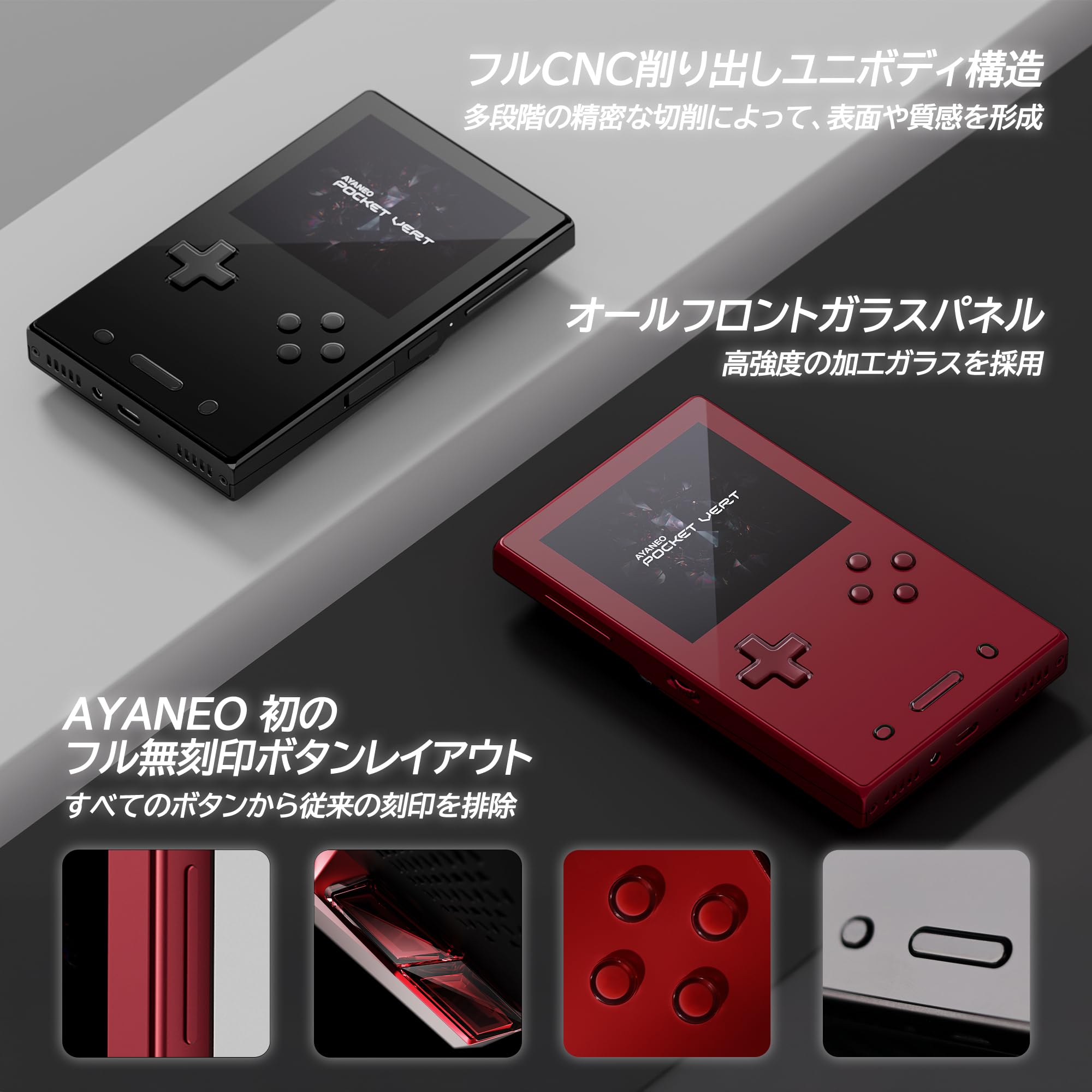 Amazon.co.jp: AYANEO Pocket VERT アヤネオポケット ヴァート国内正規 