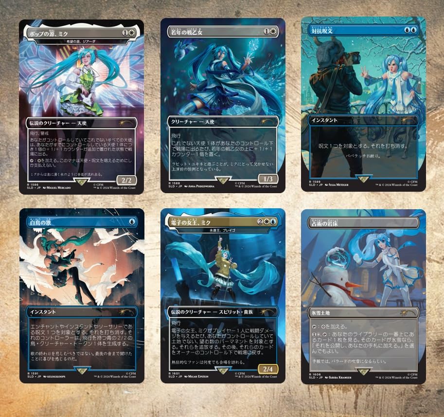 Amazon.com: MTG Secret Lair: Secret Lair x Hatsune Miku