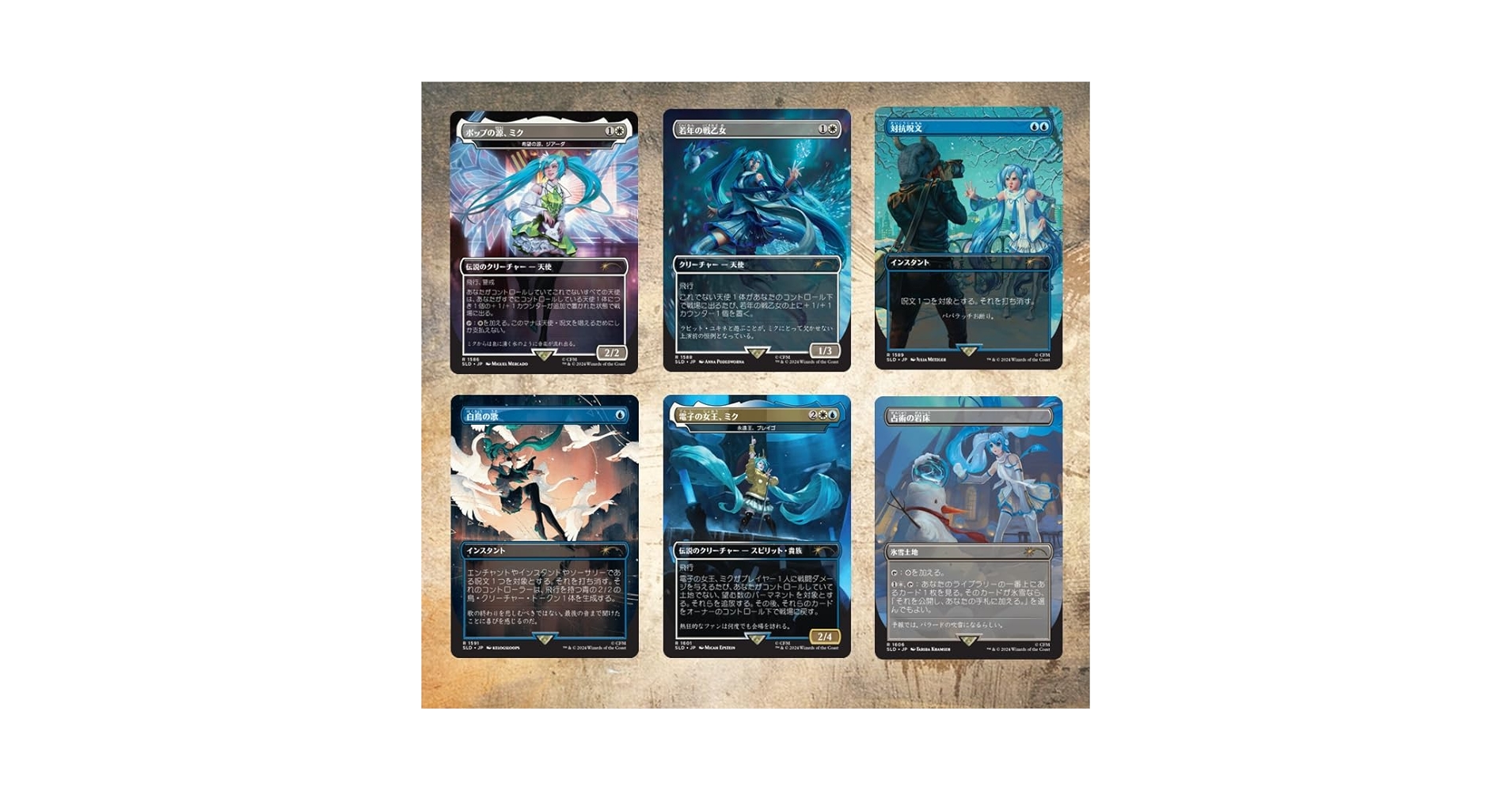 Amazon.com: MTG Secret Lair: Secret Lair x Hatsune Miku