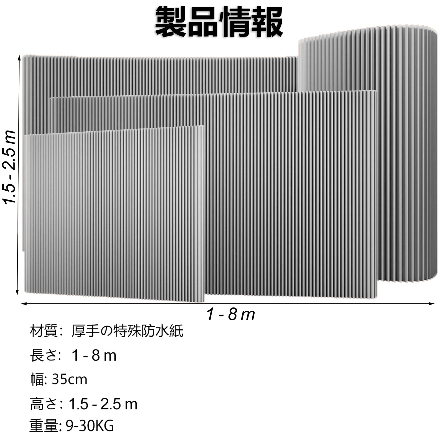 Amazon｜KUZRZNH 折りたたみペーパーパーテーション ポータブル