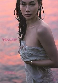 JAPANESE GRAVURE IDOL Kyoko Hasegawa Photo Book Just as a flower