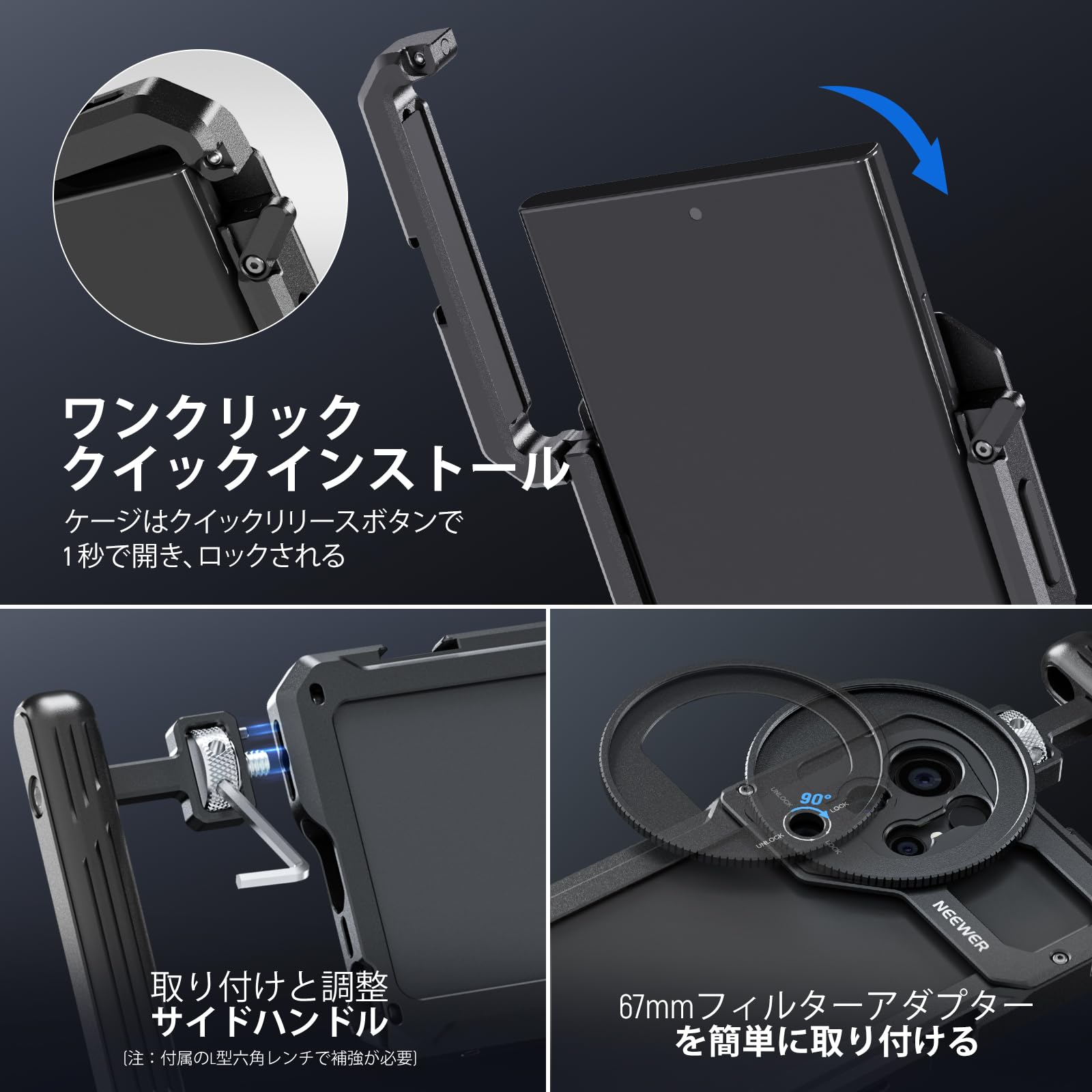 Amazon | NEEWER スマホケージビデオリグセット Samsung S23 Ultraに