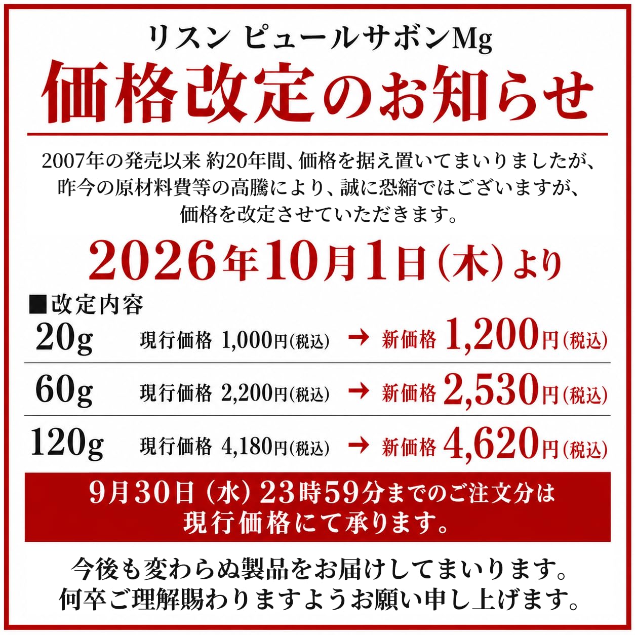 Amazon | ピュールサボンMg 120g | ノーブランド品 | 洗顔せっけん 通販