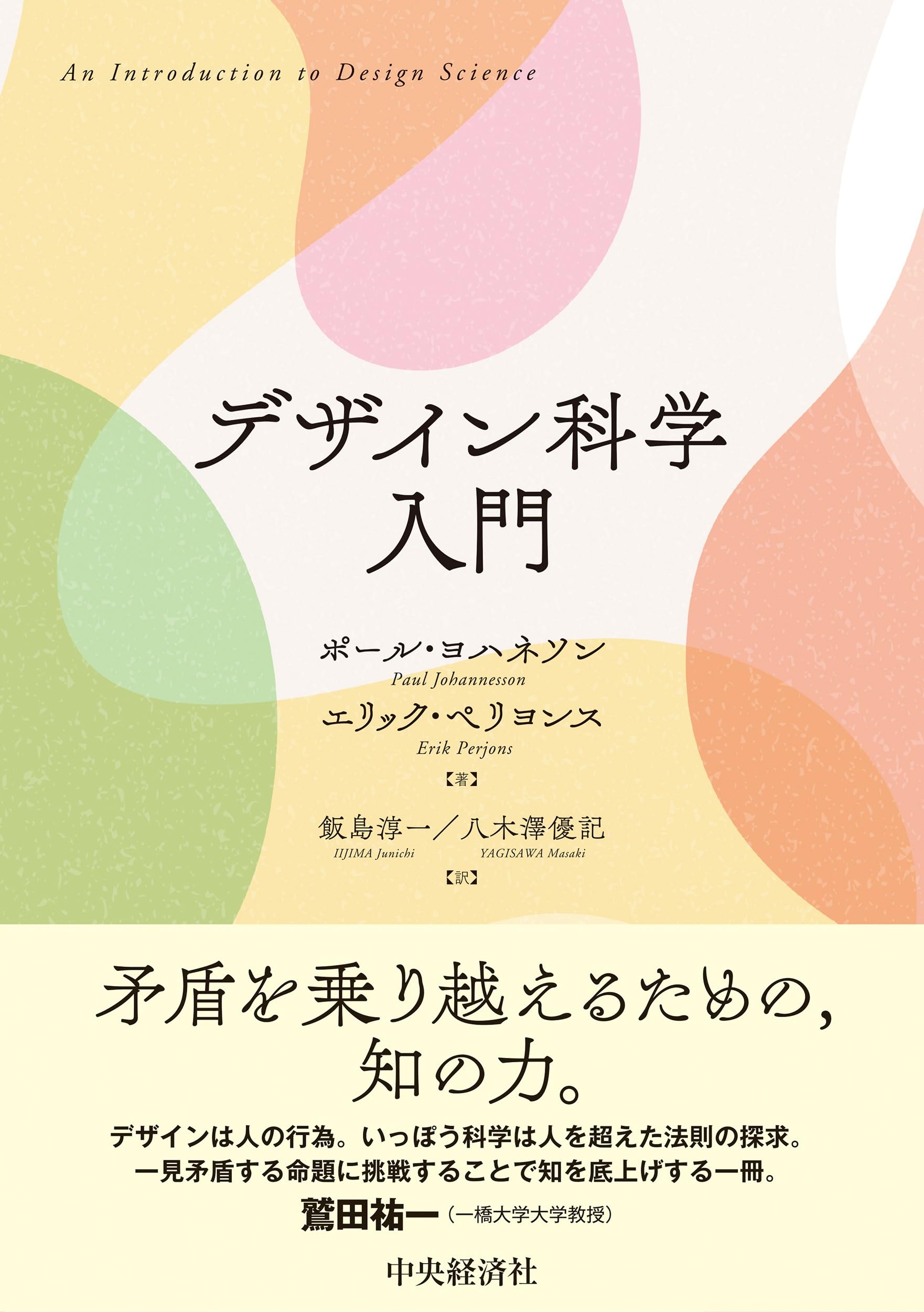 デザイン関係 洋書 15冊まとめ売り デザイン関係 洋書 15冊まとめ売り