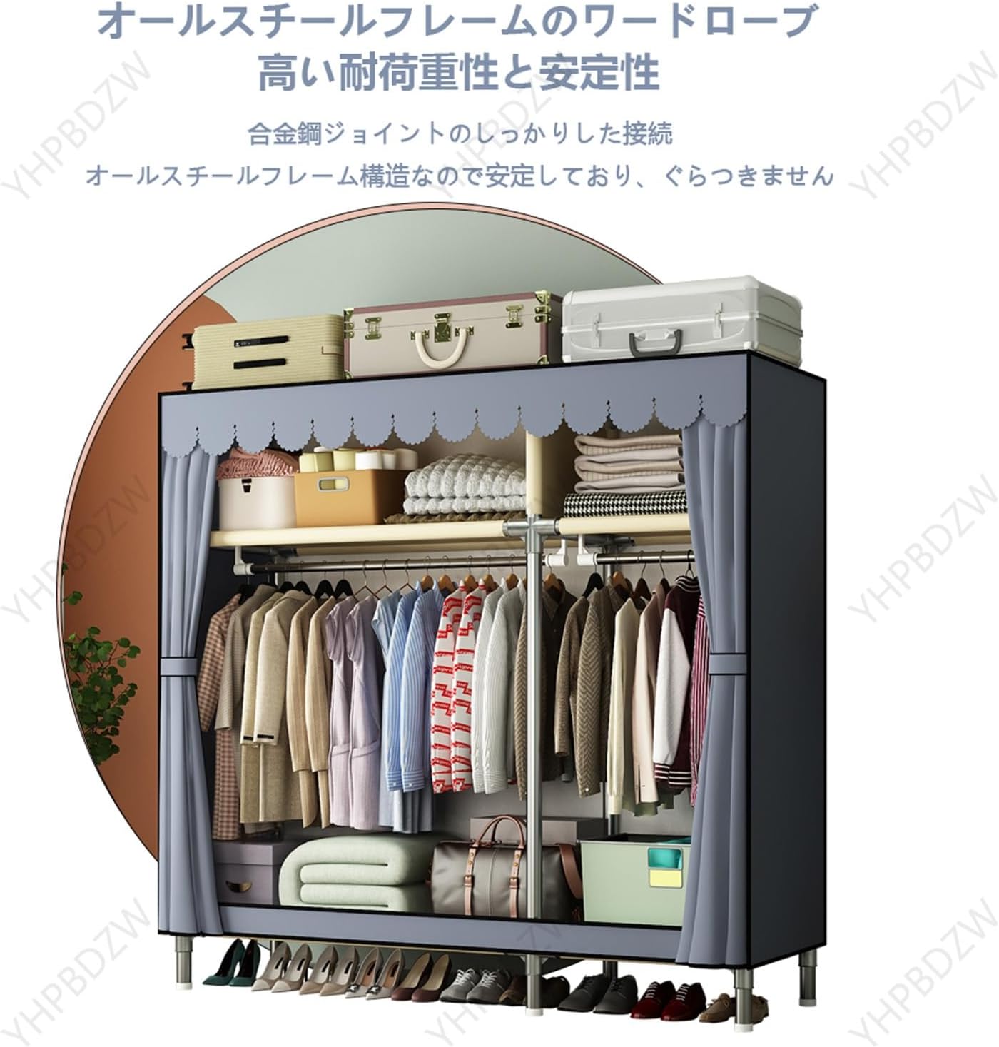 ハンガーラック カバー付き 大容量 ワードローブ カバー付き 頑丈 クローゼット 収納 衣装ラック 衣類収納 簡単組立式 防水 防塵