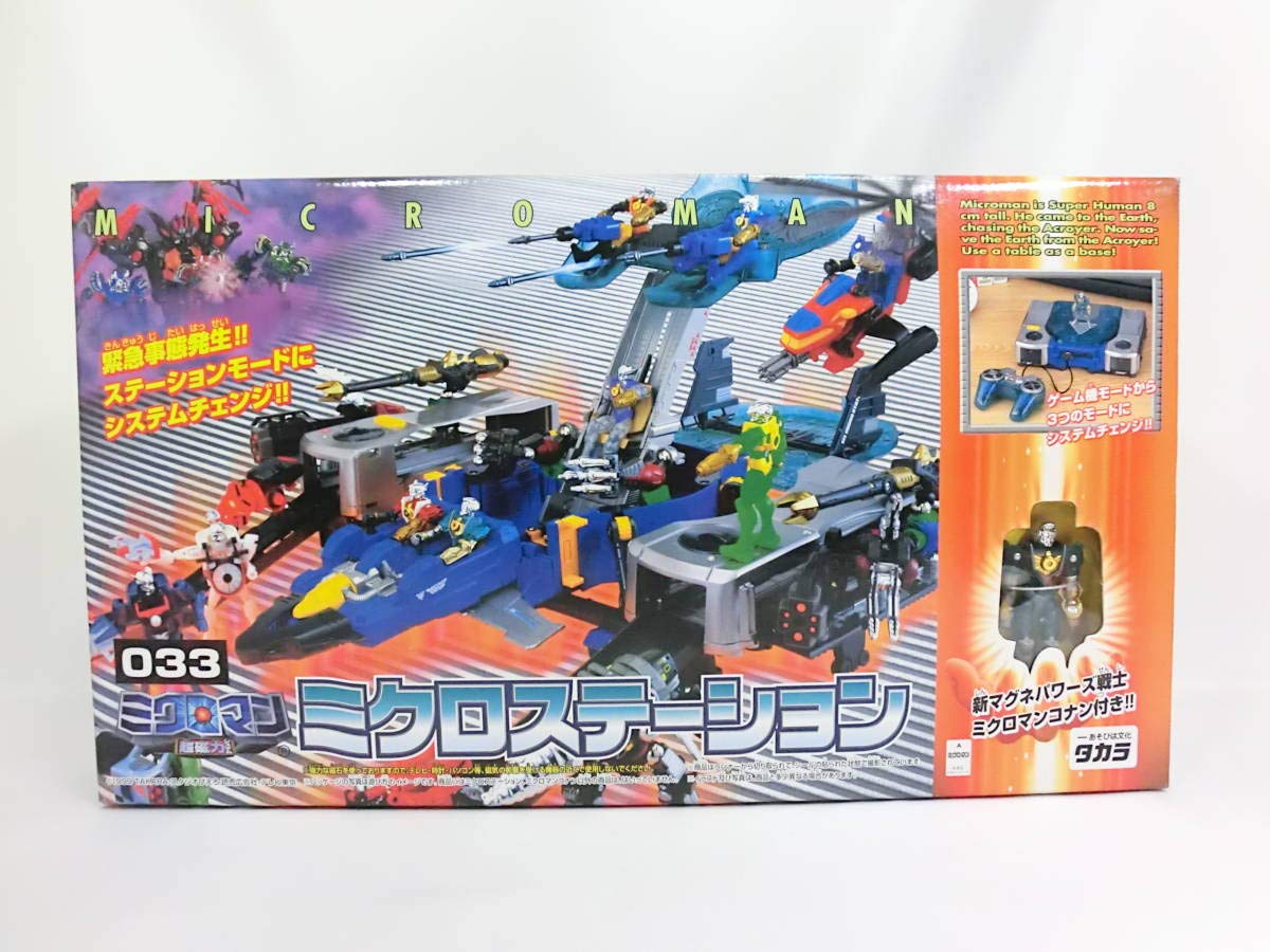 最終値下げ〓ミクロマン〓まとめ売りセット〜マグネパワーズ