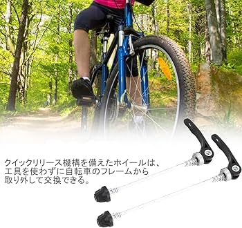Syncros 前後ハブセットとクイックレバー