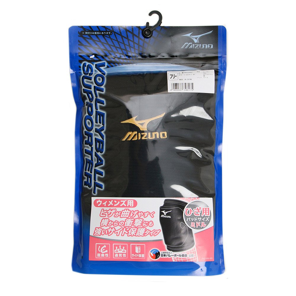 Amazon | MIZUNO(ミズノ) バレーボール 膝 サポーター レディース (1個