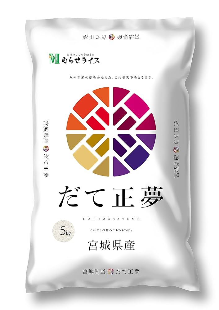 宮城県産　　だて正夢　5キロ Amazon.co.jp: 【精米】宮城県産だて正夢 5㎏ : 食品・飲料・お酒