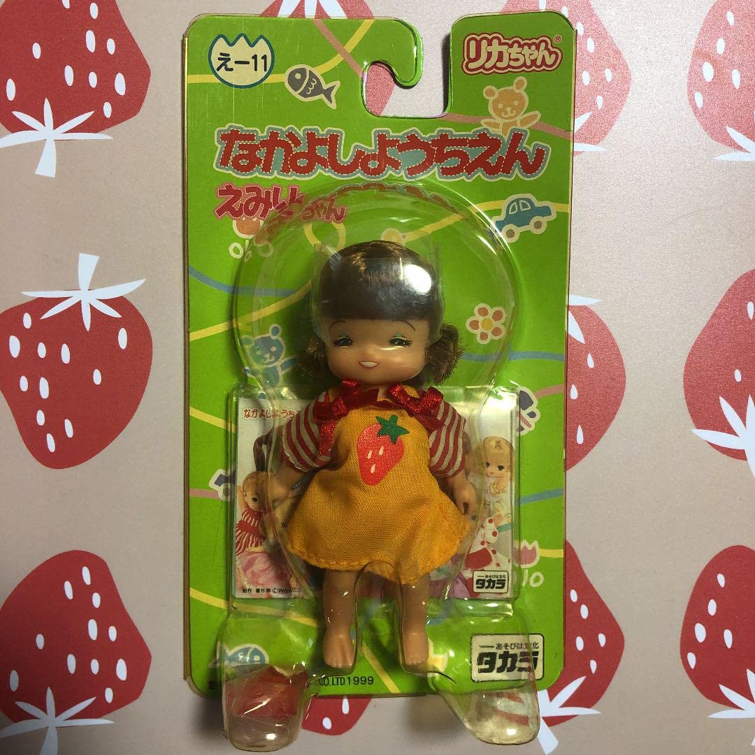 Amazon.co.jp: リカちゃん なかよしようちえん えみりちゃん