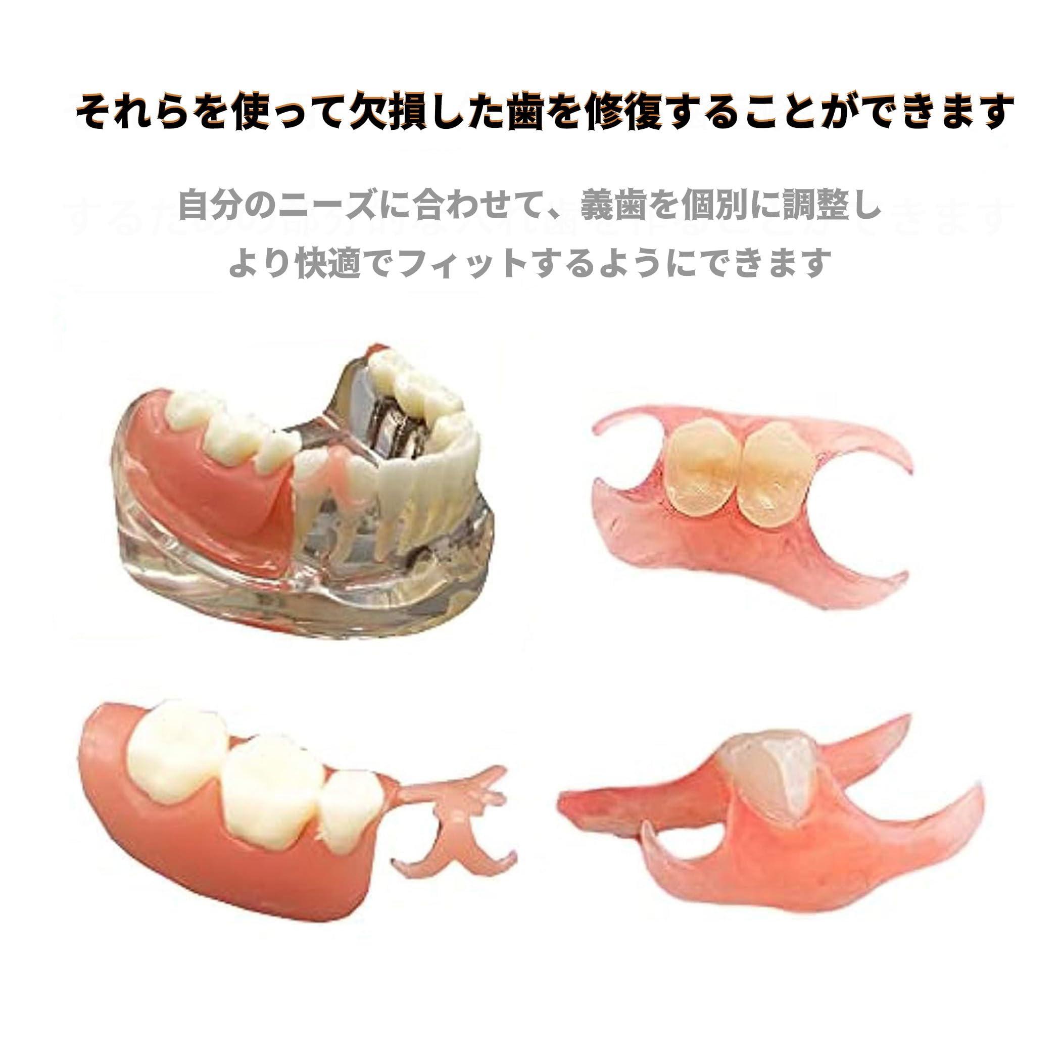 Amazon.co.jp: Krasada 入れ歯 自分で作る 5件セット 彫刻刀と Amazon.co.jp: Krasada 入れ歯 自分で作る 5件セット 彫刻刀と