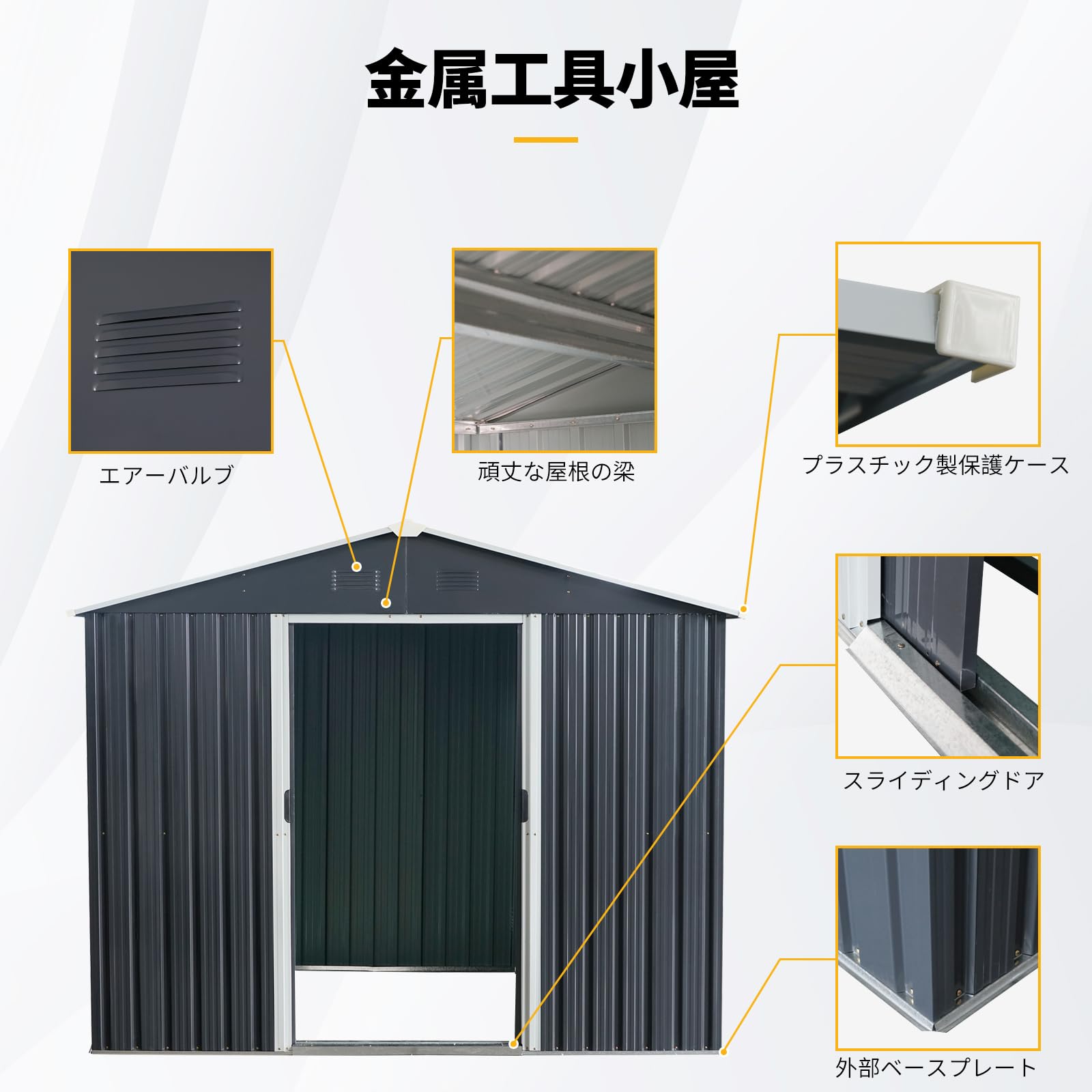 Amazon | STPZHXC 物置 屋外 戸外収納庫 スチール 幅236*奥行き303*高