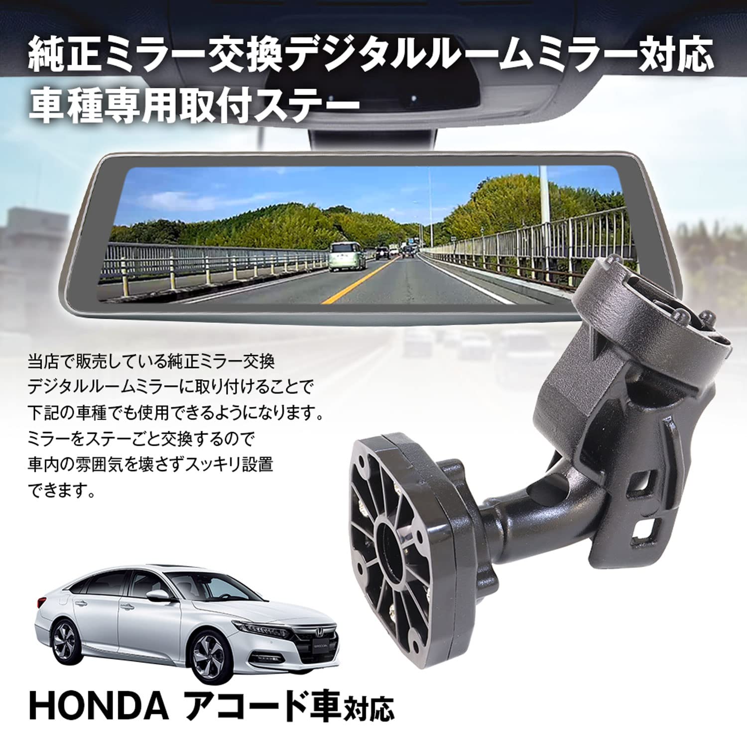 NK-3さん専用　ミラー レーサーレプリカミラー・NK-1ミラーご紹介 - MagicalRacing
