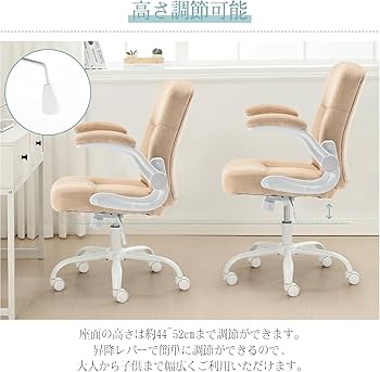 Amazon.co.jp: オフィスチェア デスクチェア ハイバック 跳ね上げ式