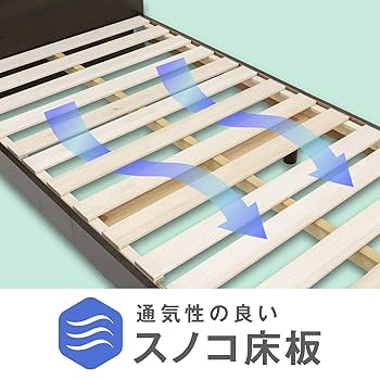 フランスベッド　シングル　1つ　ダークブラウン(別売りでもう一つ出品中)送料込み 収納ベッド ベッド シングル フランスベッド 引き出し 棚