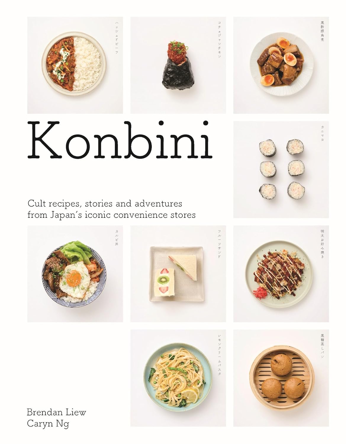 Konbini: Cult recipes, stories and adventures from Japans iconic convenience stores      Hardcover – October 15, 2024
