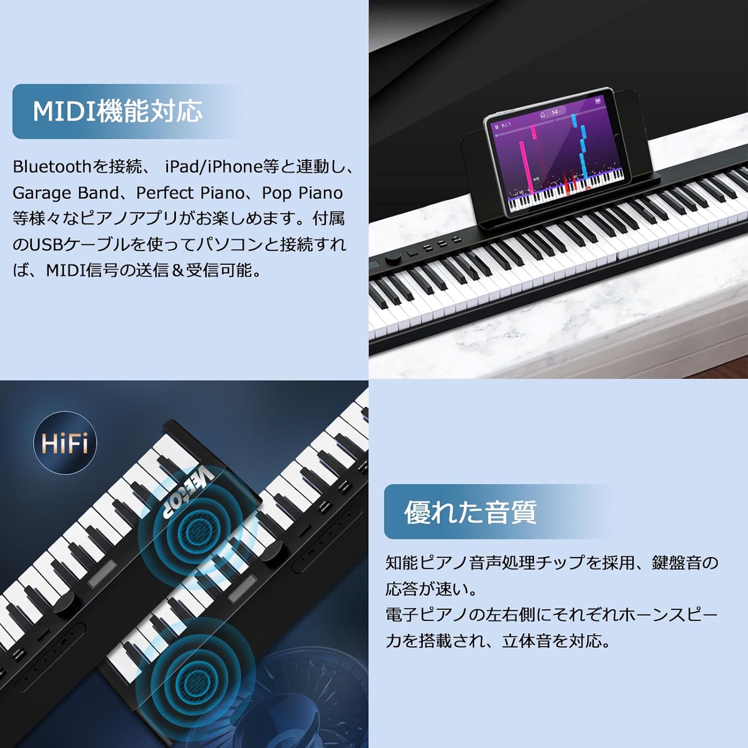 未使用Veetop電子ピアノ折り畳み式 88鍵盤 128種音持ち運び充電式