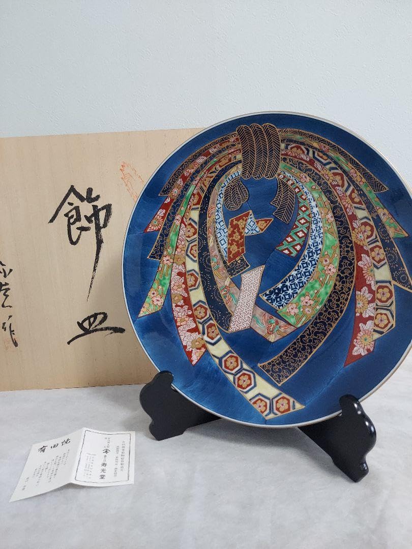 Amazon.co.jp: 有田焼 飾り皿 大皿 弥左エ門造 : ホーム＆キッチン