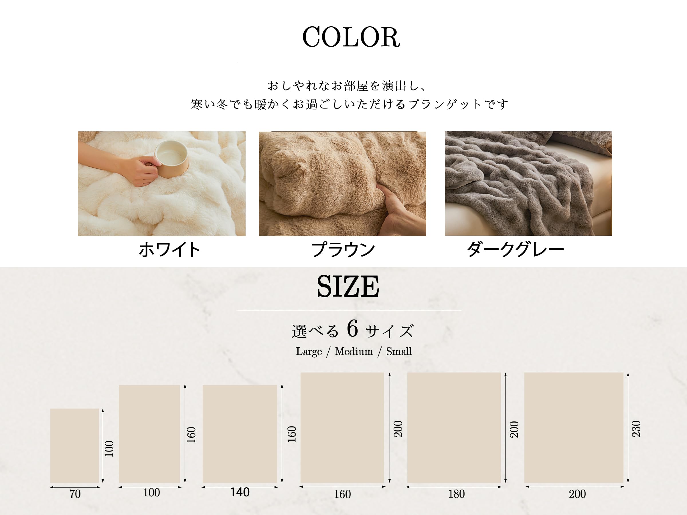 Amazon｜KANIYA ふわとろ毛布(180x200)掛け毛布 モコモコ おしゃれ