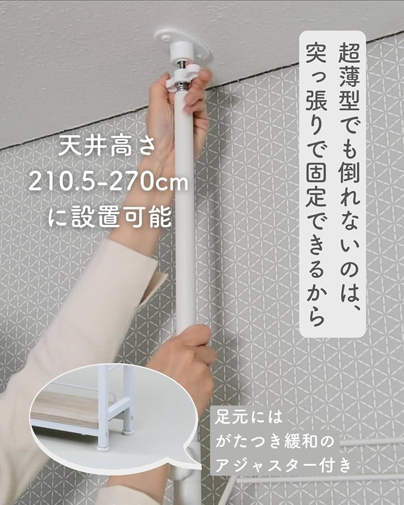 本棚(張りメッキ)大容量総耐荷重180kgRTRS-10015(AIV/SWH) Amazon｜山善(YAMAZEN) 本棚 (突っ張り) 大容量 スリム 全体耐