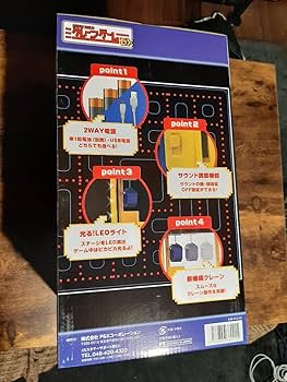 Amazon.co.jp: おうちDEクレーンゲームDX 青色 UFOキャッチャー : おもちゃ