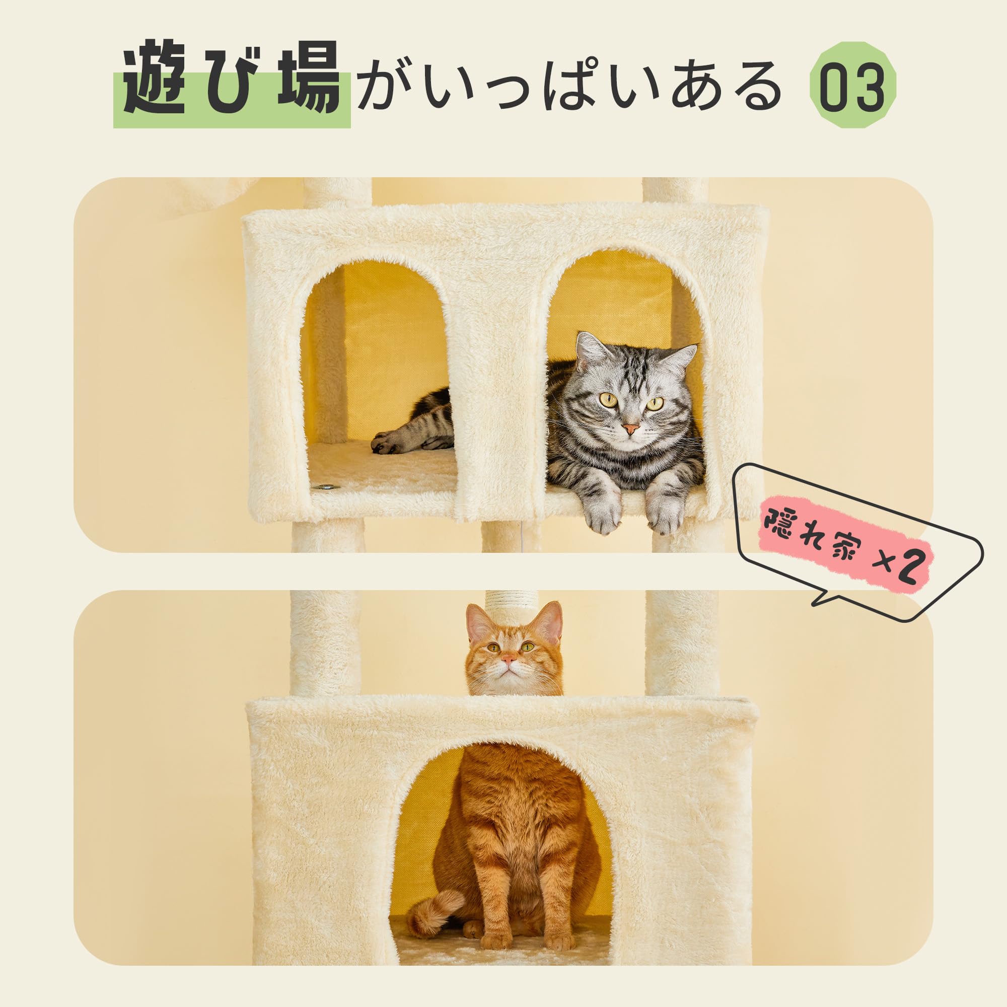 新品 モロ MWPO 突っ張り キャットタワー 多頭飼い ハンモック 猫 ハウス Amazon | Mwpo キャットタワー 多頭飼い 猫タワー 猫用品
