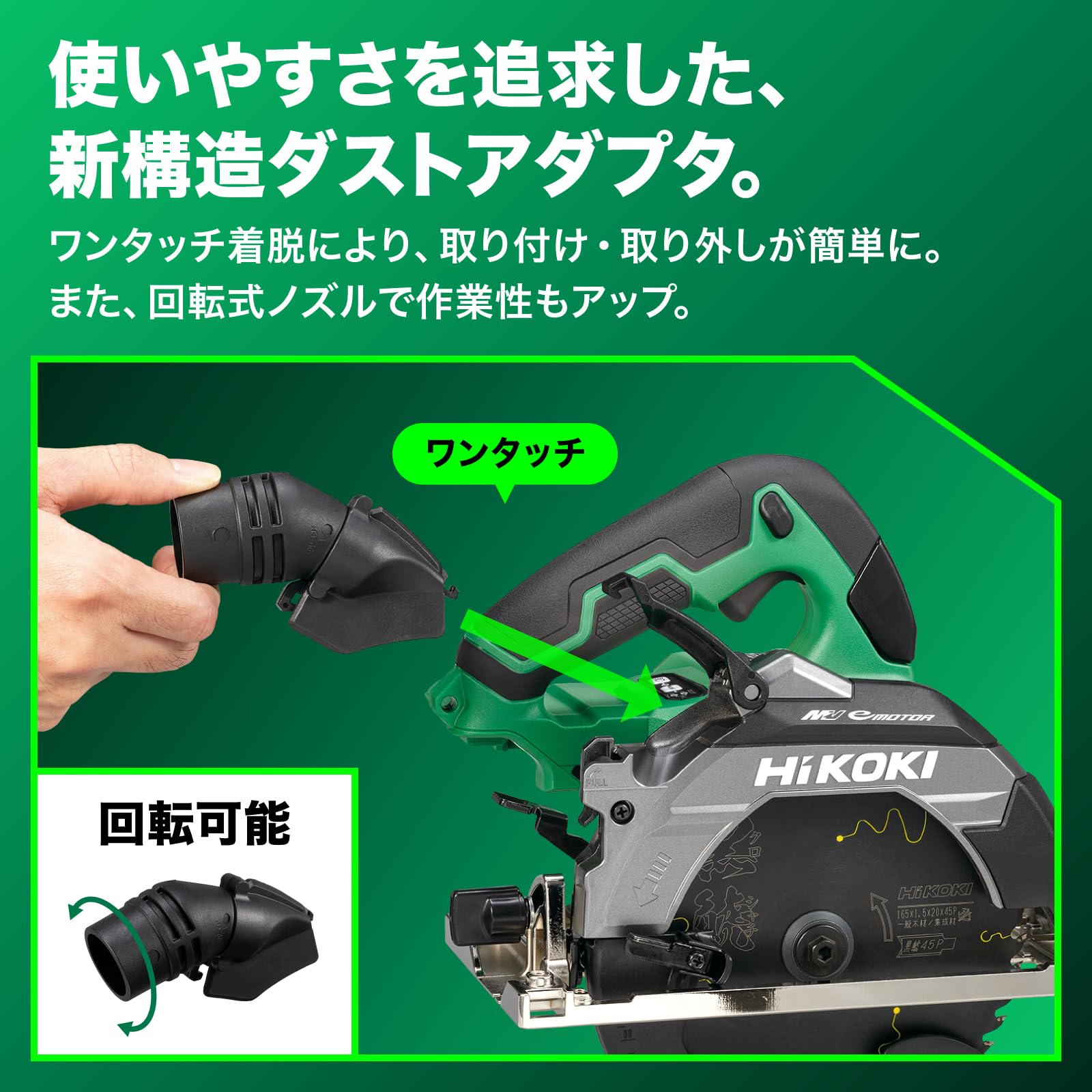 Amazon.co.jp: HiKOKI(ハイコーキ) AC100V 深切り電子丸のこ C6MEY2 の 