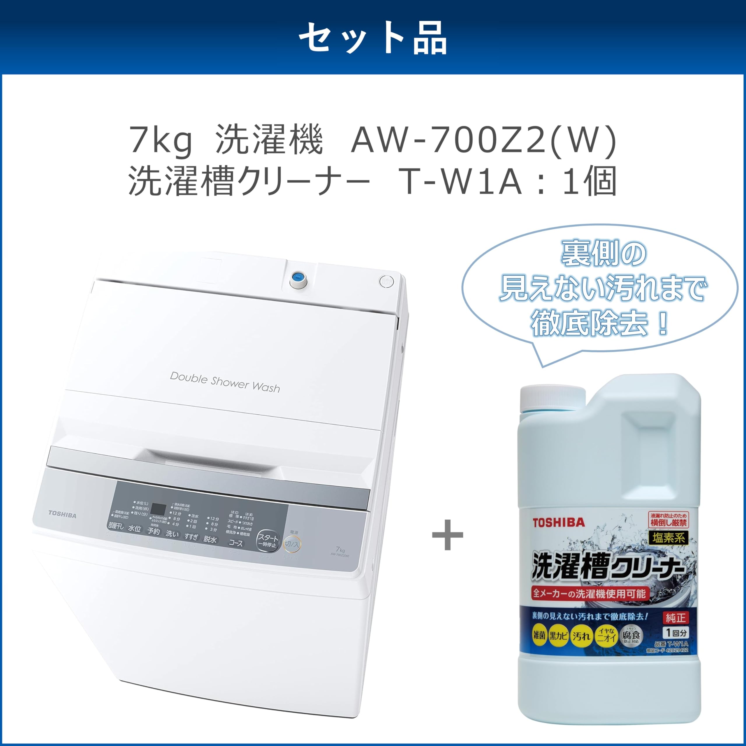 TOSHIBA 東芝 7.0kg全自動洗濯機 AW-307 ステンレス槽 風乾燥 槽洗浄 TOSHIBA（東芝） 在庫一掃セール！ 中古 洗濯機 2〜3人分 7.0kg 風乾燥