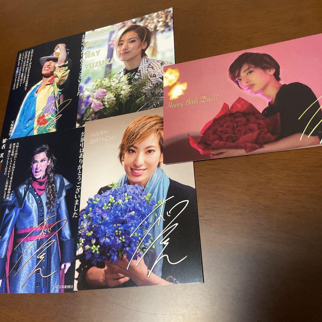 Amazon.co.jp: 宝塚 トップスター 柚香光 お礼状 : パソコン・周辺機器