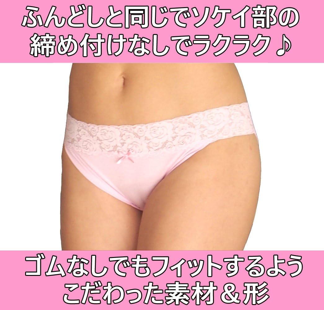 [ぷれままサロン佐伯] モーブラ/ショーツ（お揃い色セット（外付クロッチ/ストレッチレース）ブラＬ/ショーツ（ピンク、L)
