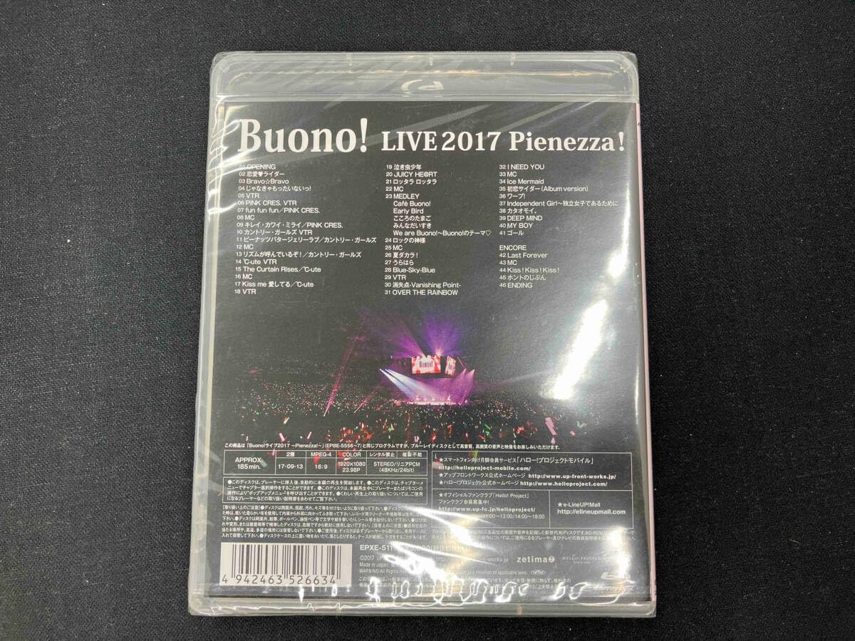 Buono！LIVE 2017 Pienezza！初回生み出すこと制限事項版 Blu 未開封