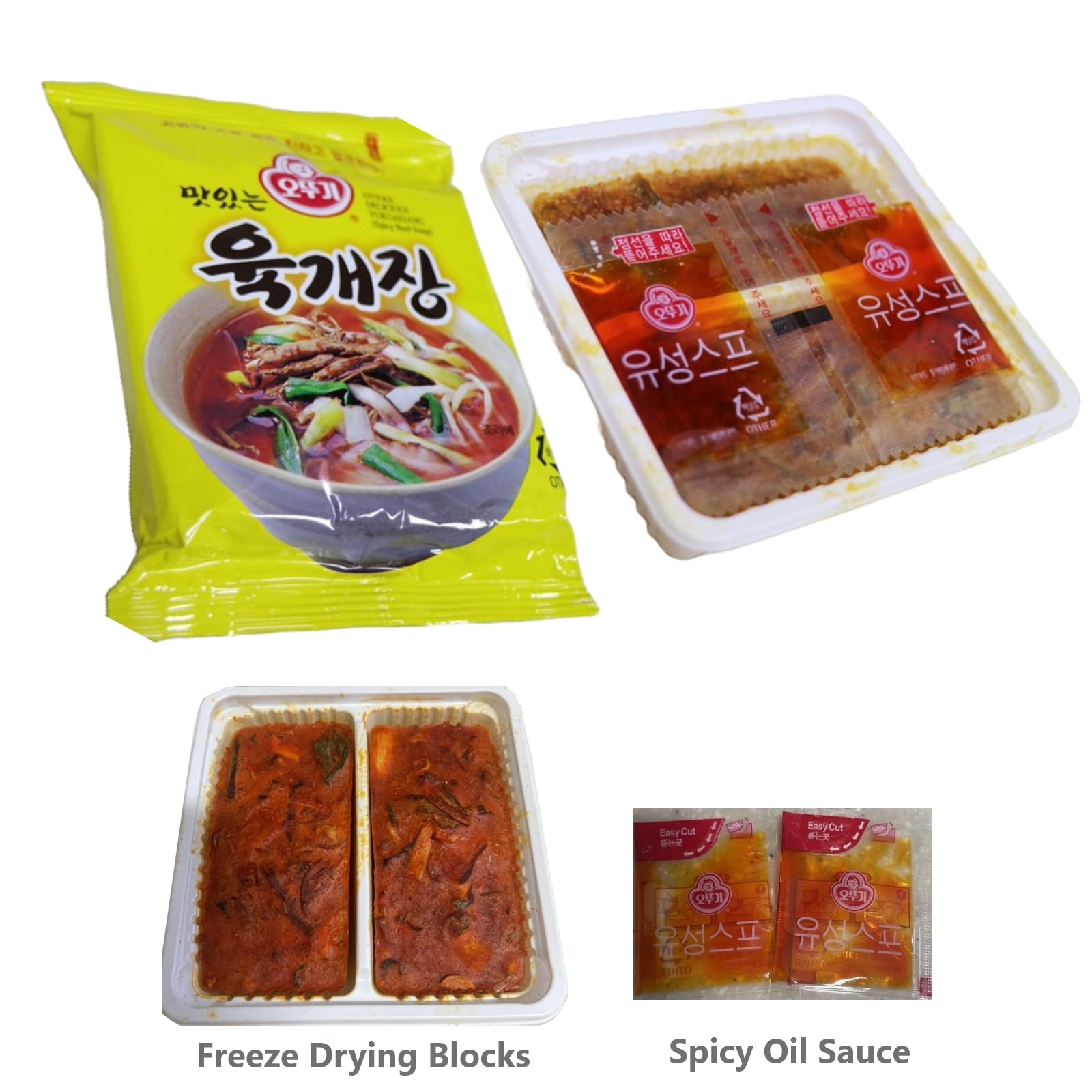 Korean Spicy Soup Yukgaejang 육개장, Dried Instant Block Soup (3 Pack, Yukgaejang)