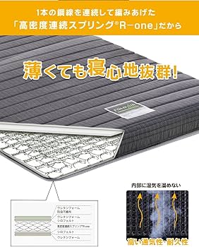 Amazon.co.jp: フランスベッド マットレス シングル FD-W01 フォールド Amazon.co.jp: フランスベッド マットレス シングル FD-W01 フォールド