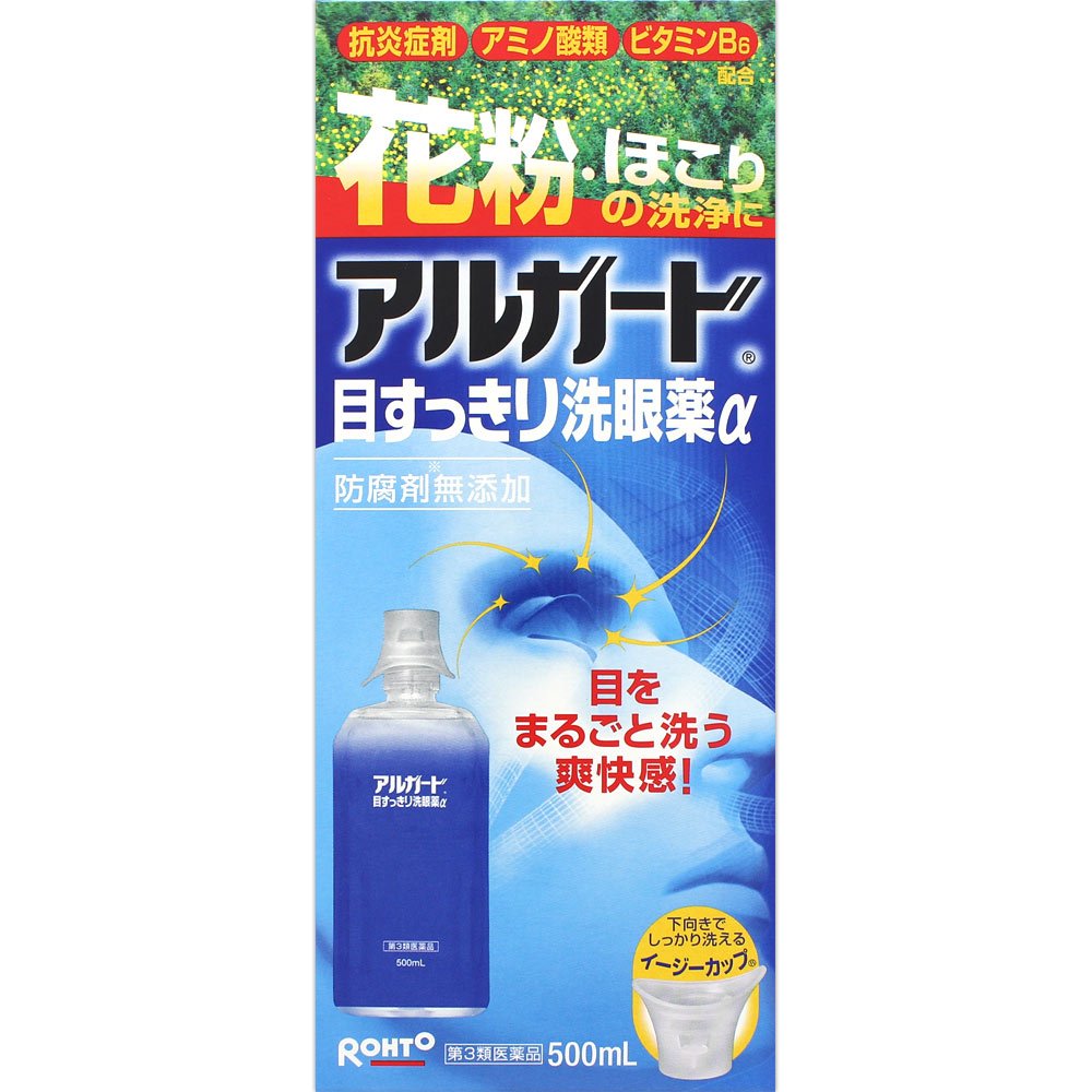 【第3類医薬品】アルガード目すっきり洗眼薬α 500mL商品画像