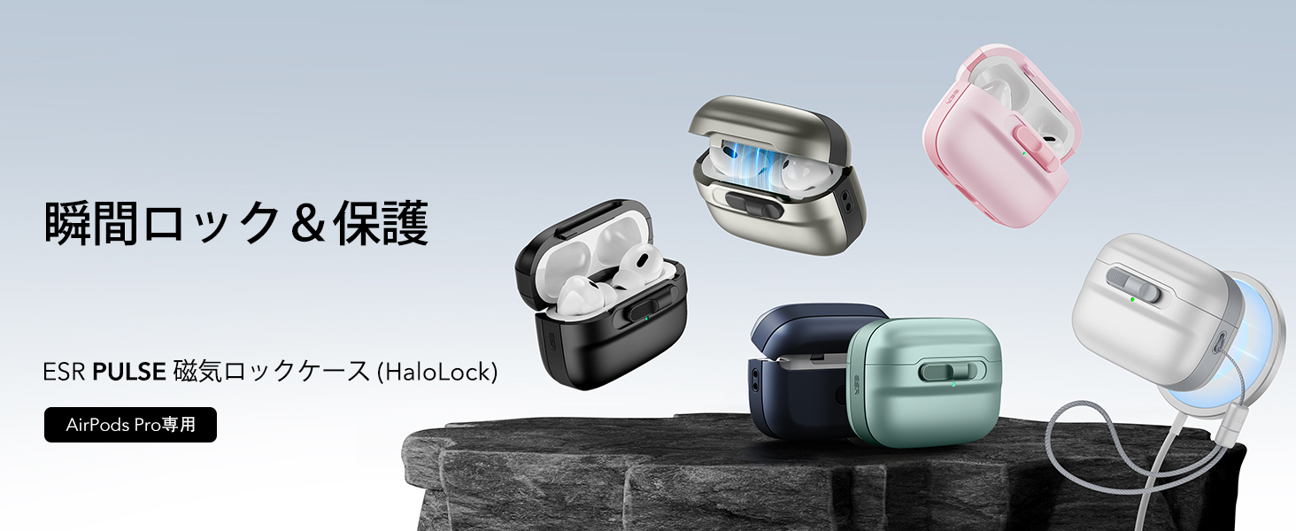Amazon | ESR AirPods Pro2 ケース MagSafe対応 AirPods Pro 第2世代