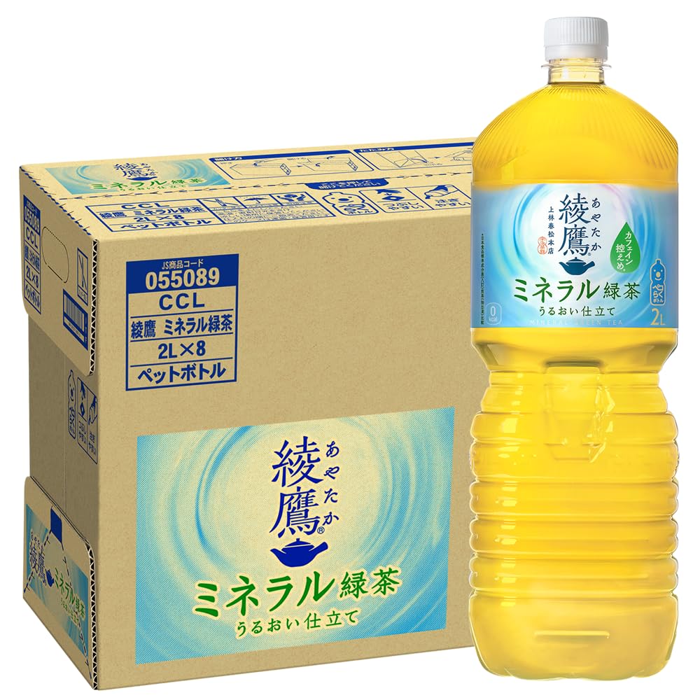 Amazon.co.jp: 【Amazon.co.jp限定】 綾鷹 ミネラル緑茶 2L PET ×8本