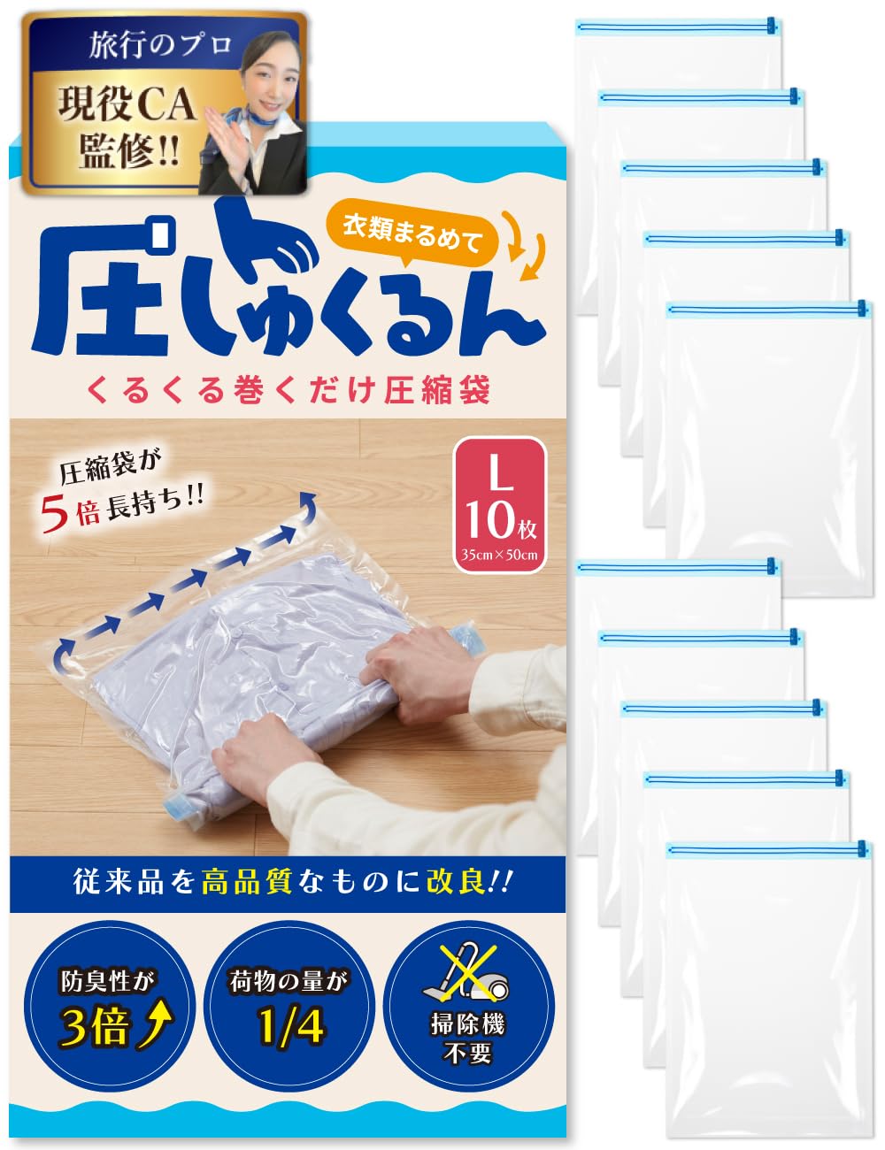 K&Sリサイクル❤️圧縮袋 5個 K&Sリサイクル❤️圧縮袋 5個 K&S