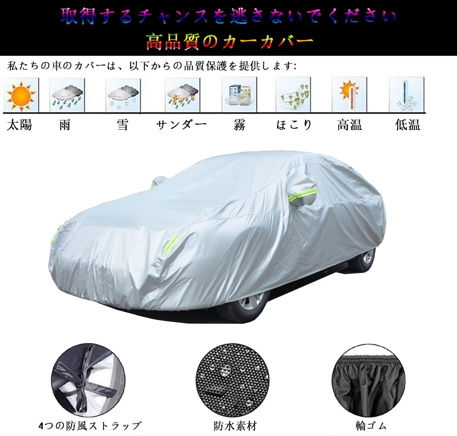晴さん専用 Amazon.co.jp: 車カバー シトロエン ZXクーペ 1994年10月～1998年2月