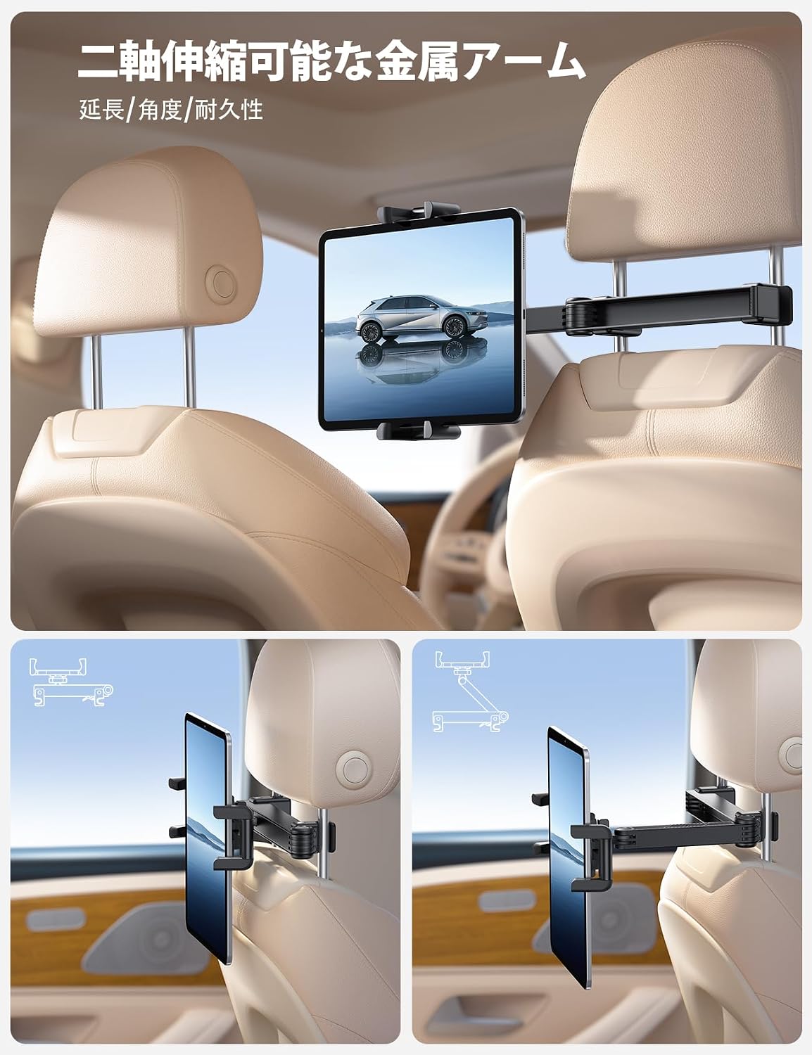 Image showing the Lamicall car tablet holder with its extendable arm fully extended, positioning a tablet in the center of the rear seat for multiple viewers.