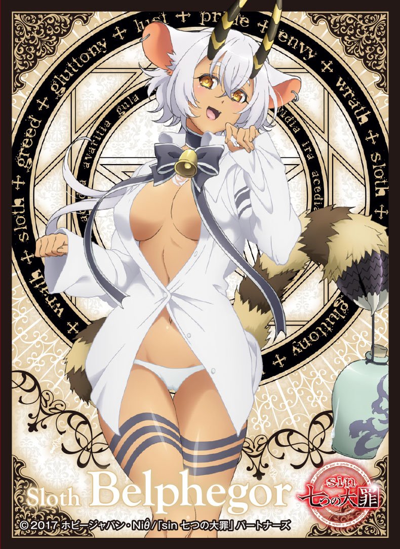 The 7 Seven Deadly Sins Belphegor Trading Character Sleeve Card Game Anime EN462