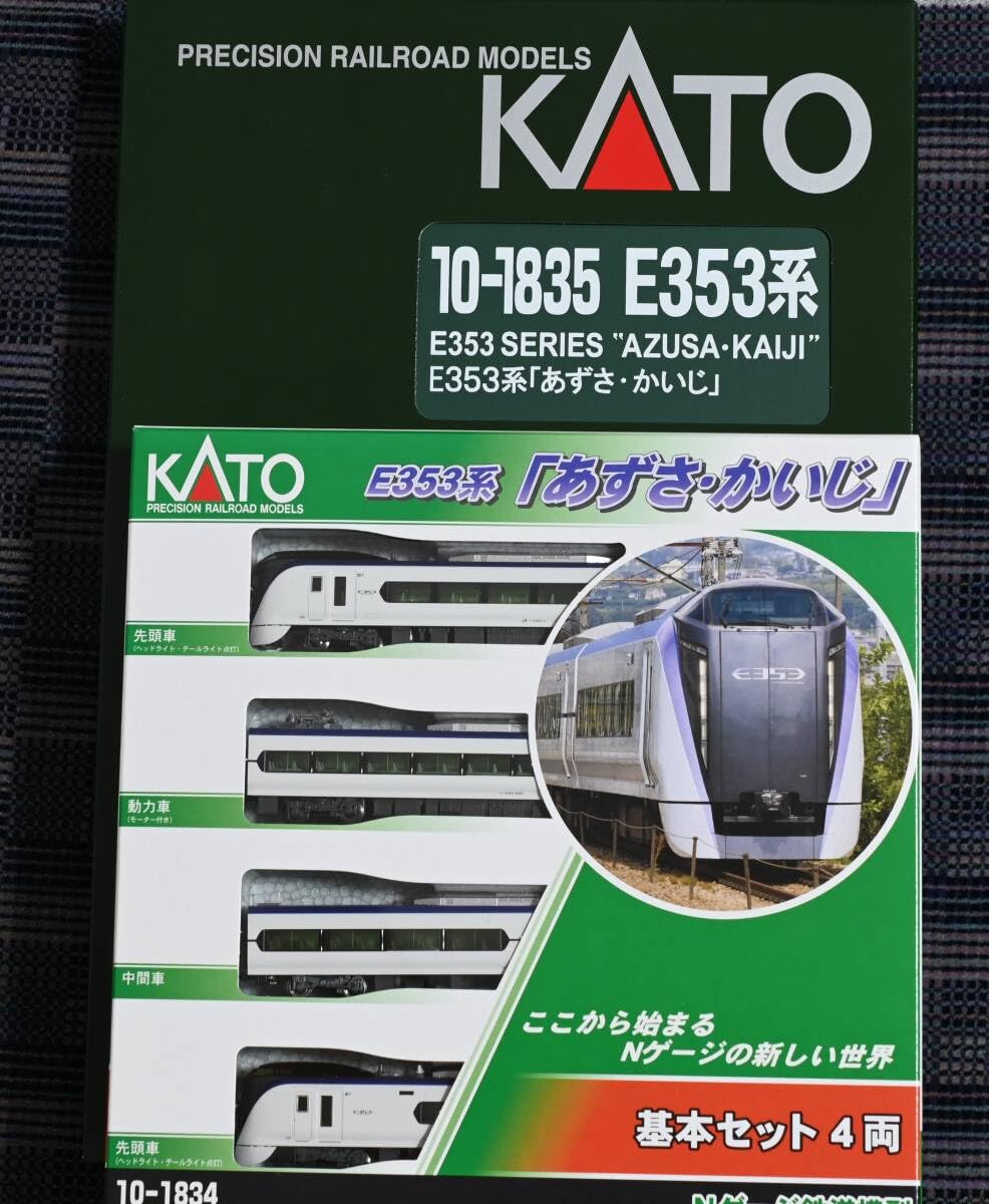 Amazon.co.jp: Kato 10-1834 10-1835 E353系 「あずさ・かいじ」 9両 