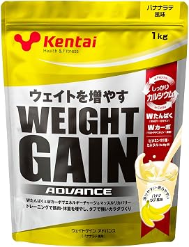 Kentai New Weight Gain Advanced Banana Latte, 2.2 lbs 1 kg