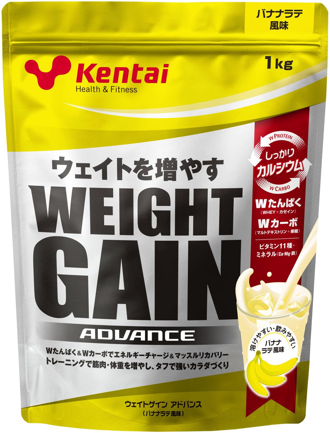 ケンタイ ウェイトゲイン アドバンス プロテイン Amazon | Kentai NEWウェイトゲイン アドバンス バナナラテ 1kg